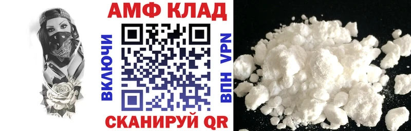 Amphetamine 97% Трёхгорный