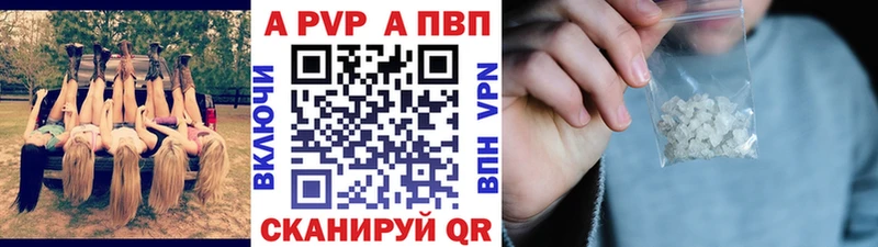 купить наркотики цена  Трёхгорный  Alfa_PVP мука 