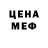 Героин белый SlapGod