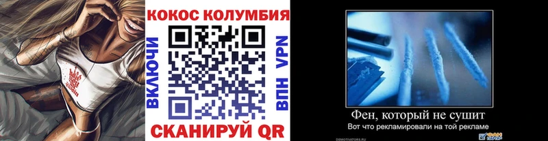 маркетплейс клад  Трёхгорный  МЕГА онион  КОКАИН FishScale  где купить наркотик 
