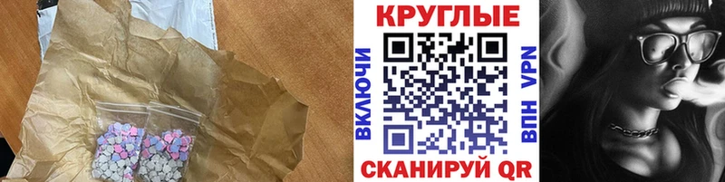 гидра как зайти  Трёхгорный  Ecstasy Cube 