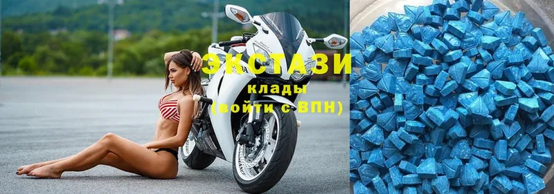 Экстази круглые  Трёхгорный 