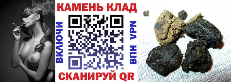 даркнет сайт  Трёхгорный  ГАШ убойный 