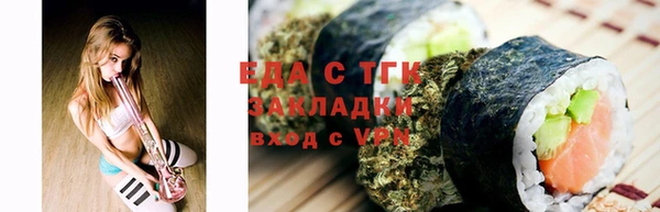 мет Магас