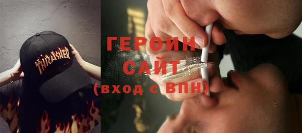 мет Магас
