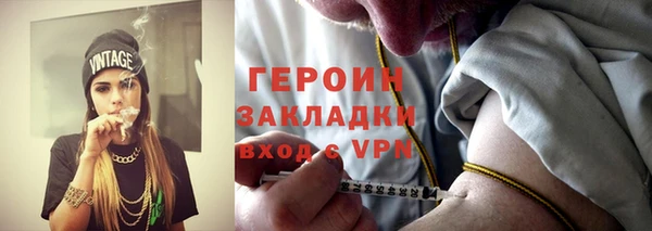 мет Магас