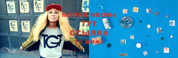 мет Магас