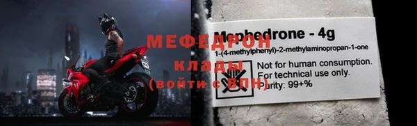 мет Магас