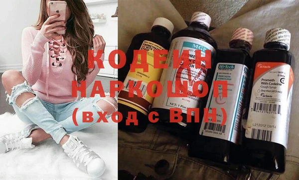 mix Слюдянка