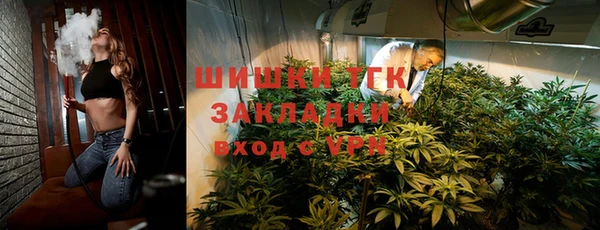 мет Магас