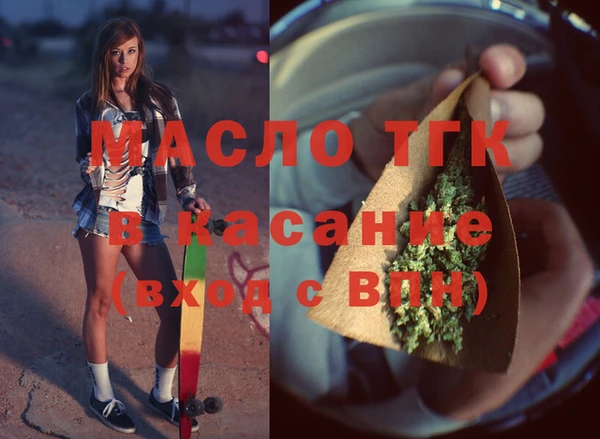 мет Магас