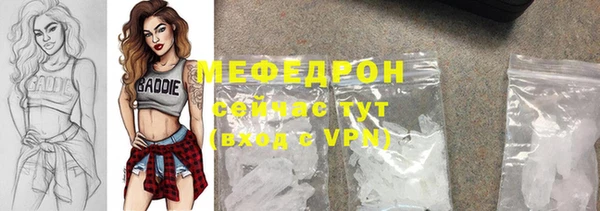 мет Магас