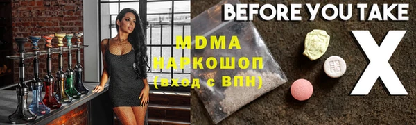 мет Магас