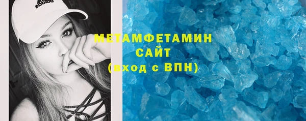 мет Магас