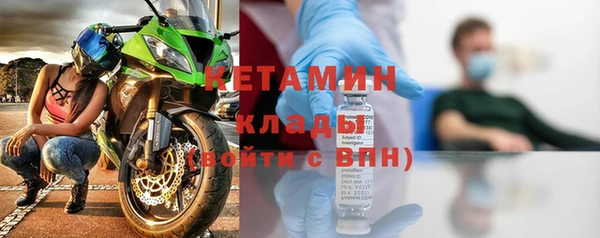 мет Магас