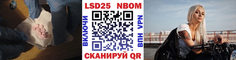 LSD-25 экстази кислота  Трёхгорный 