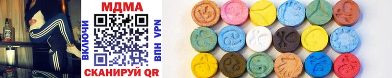 купить наркоту  Трёхгорный  MDMA кристаллы 