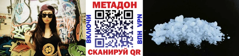 ОМГ ОМГ   где купить наркотик  Трёхгорный  дарк нет какой сайт  Метадон methadone 