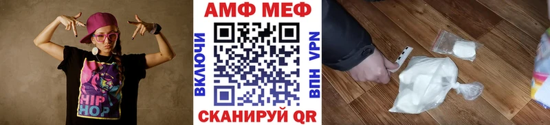 Метамфетамин Methamphetamine  Трёхгорный 