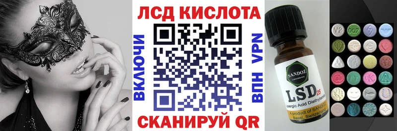 Марки NBOMe 1,5мг  наркота  Трёхгорный 