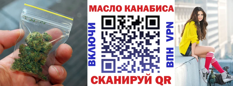 цены   Трёхгорный  ТГК вейп с тгк 