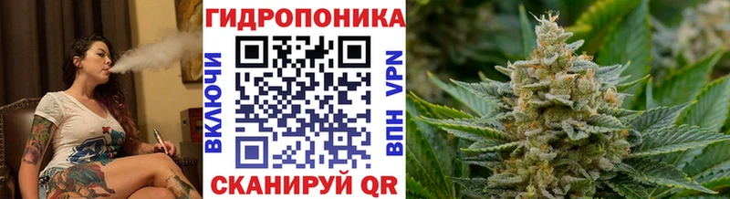 МАРИХУАНА тримм  Трёхгорный 